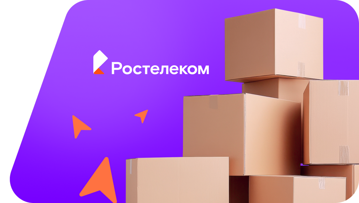 Переезд в новую квартирув село Бытэв (Забайкальский край)